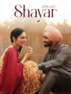 Shayar (2024) Punjabi Movie HD ESub New Punjabi Movies (2018-2024)